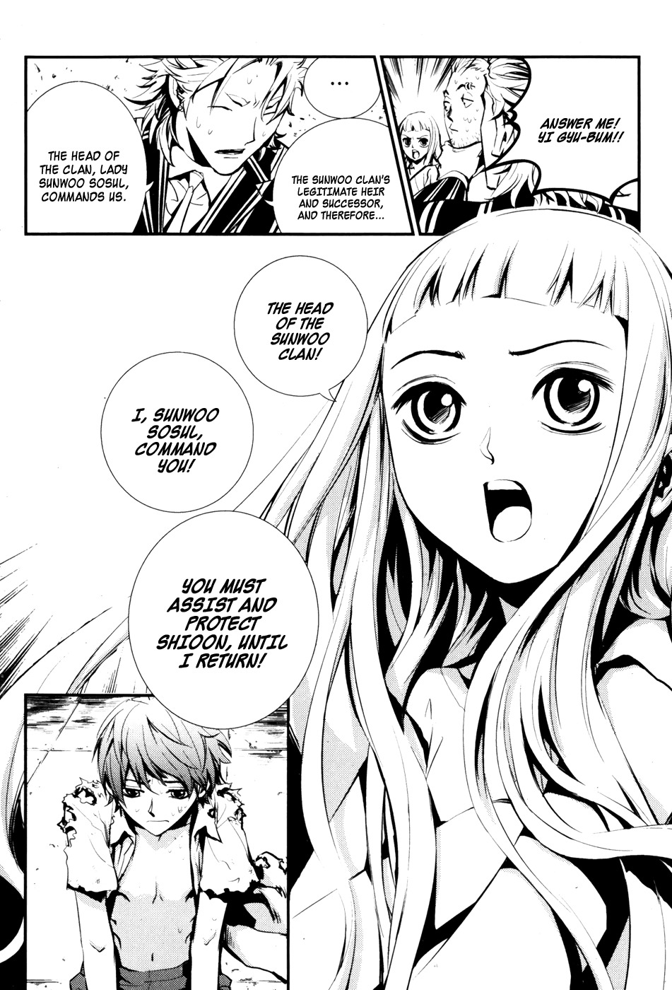 The Breaker Chapter 65 page 6 - Chapter 65
