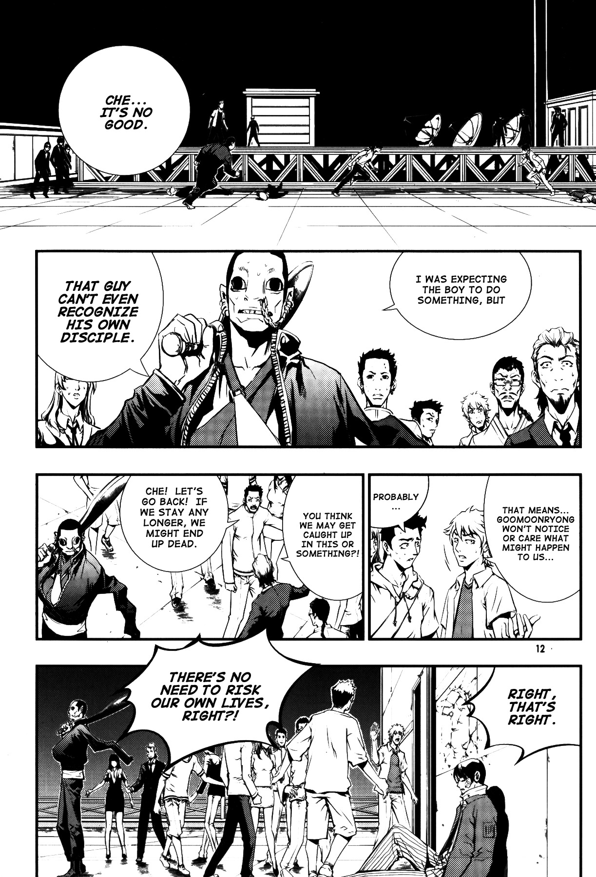 The Breaker Chapter 66 page 13 - Chapter 66