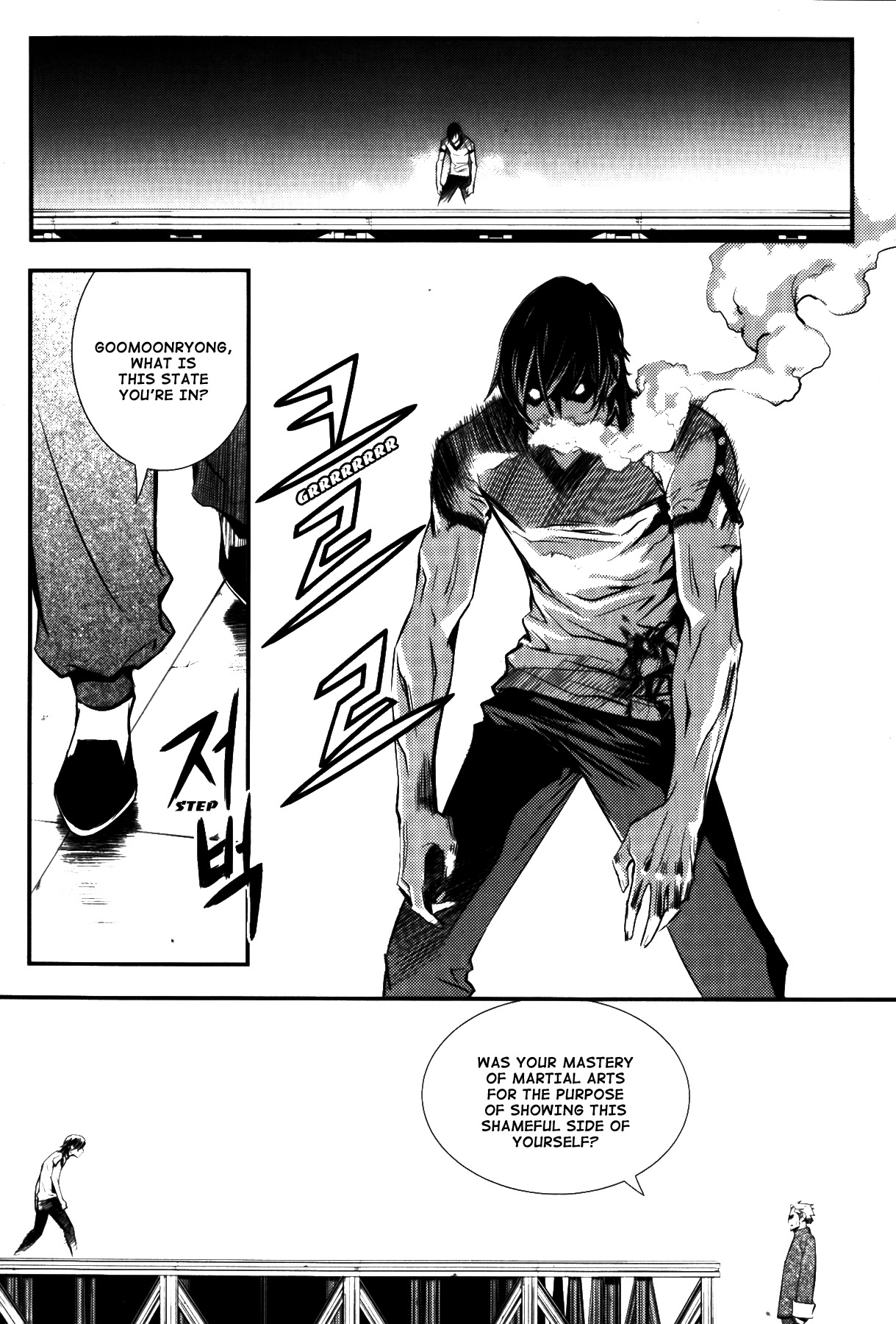 The Breaker Chapter 66 page 22 - Chapter 66