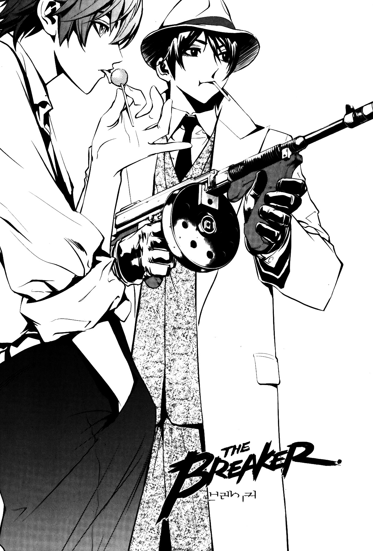 The Breaker Chapter 67 page 1 - Chapter 67