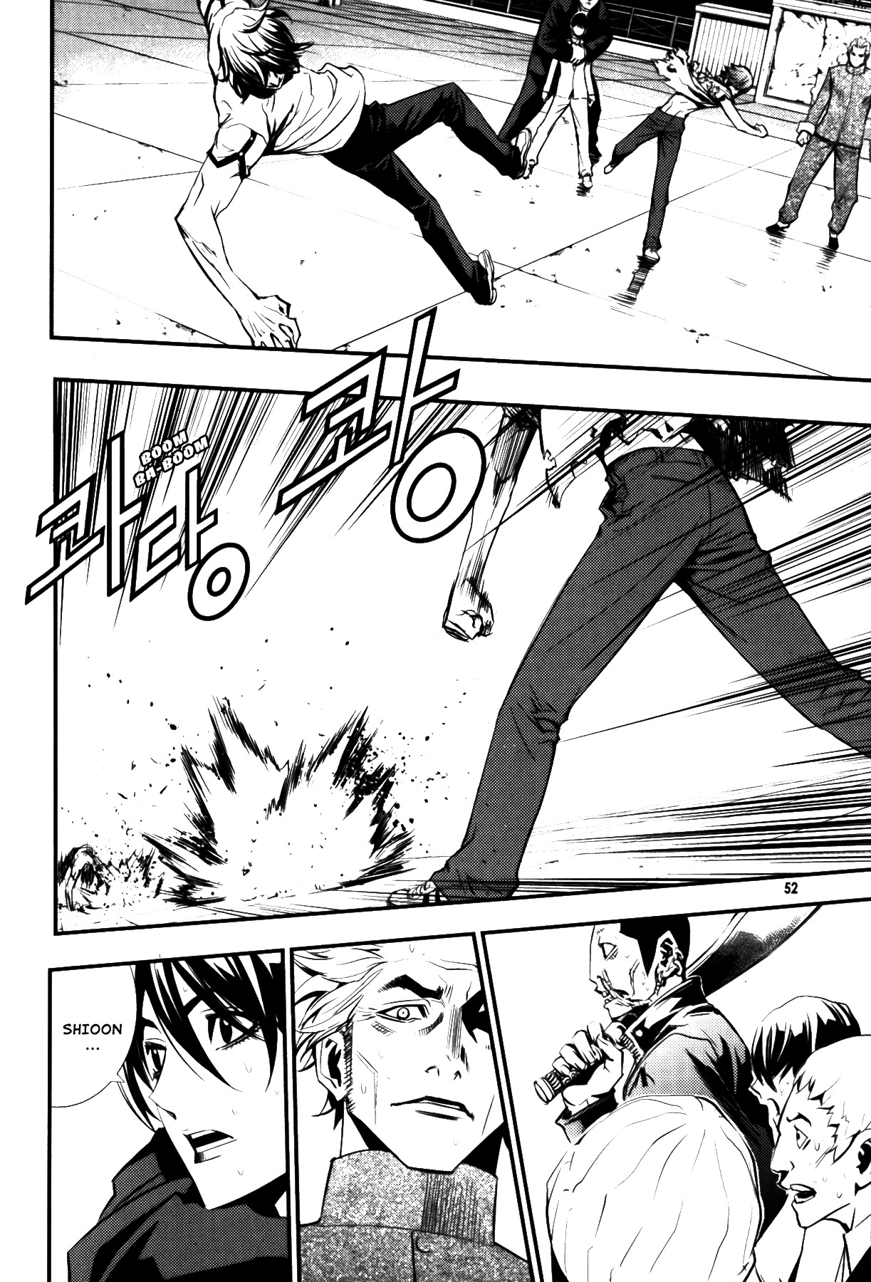The Breaker Chapter 67 page 11 - Chapter 67