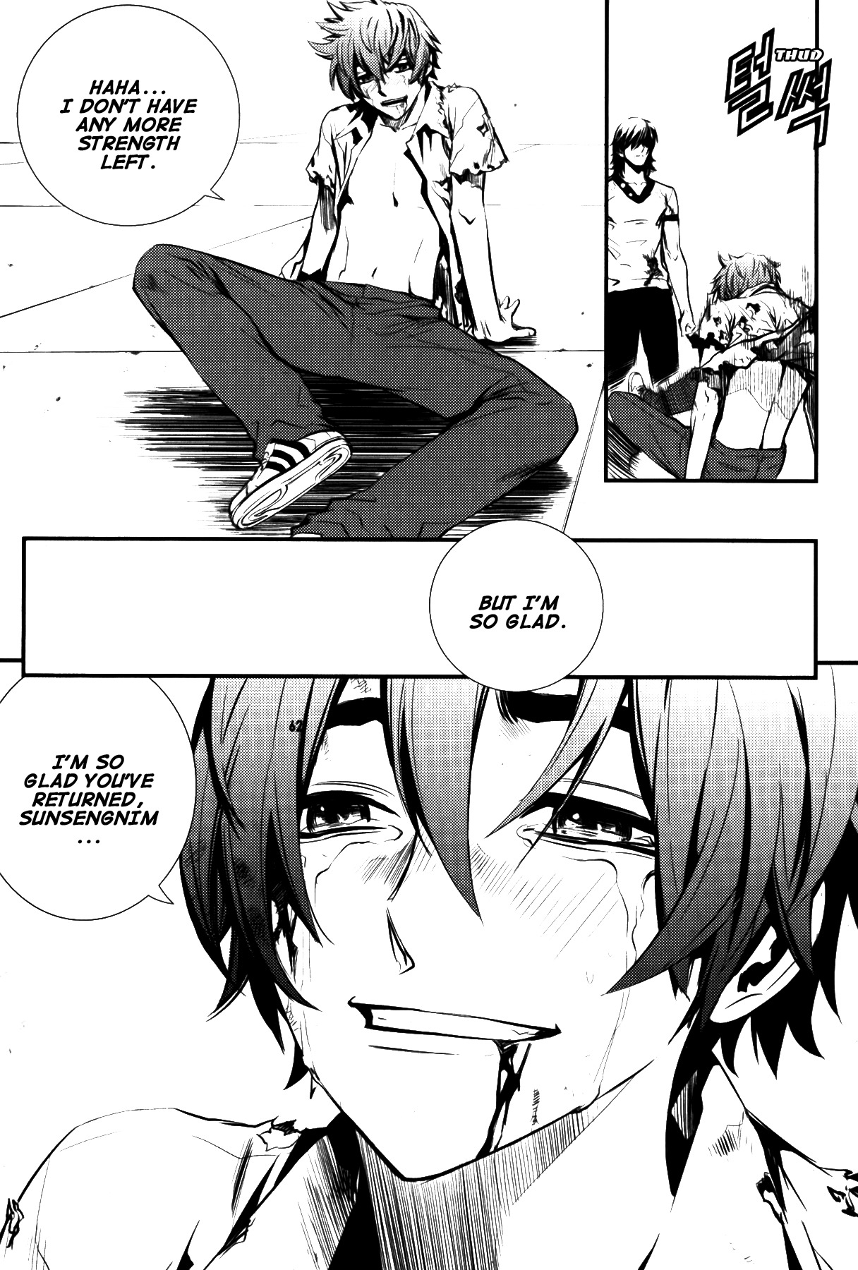 The Breaker Chapter 67 page 21 - Chapter 67