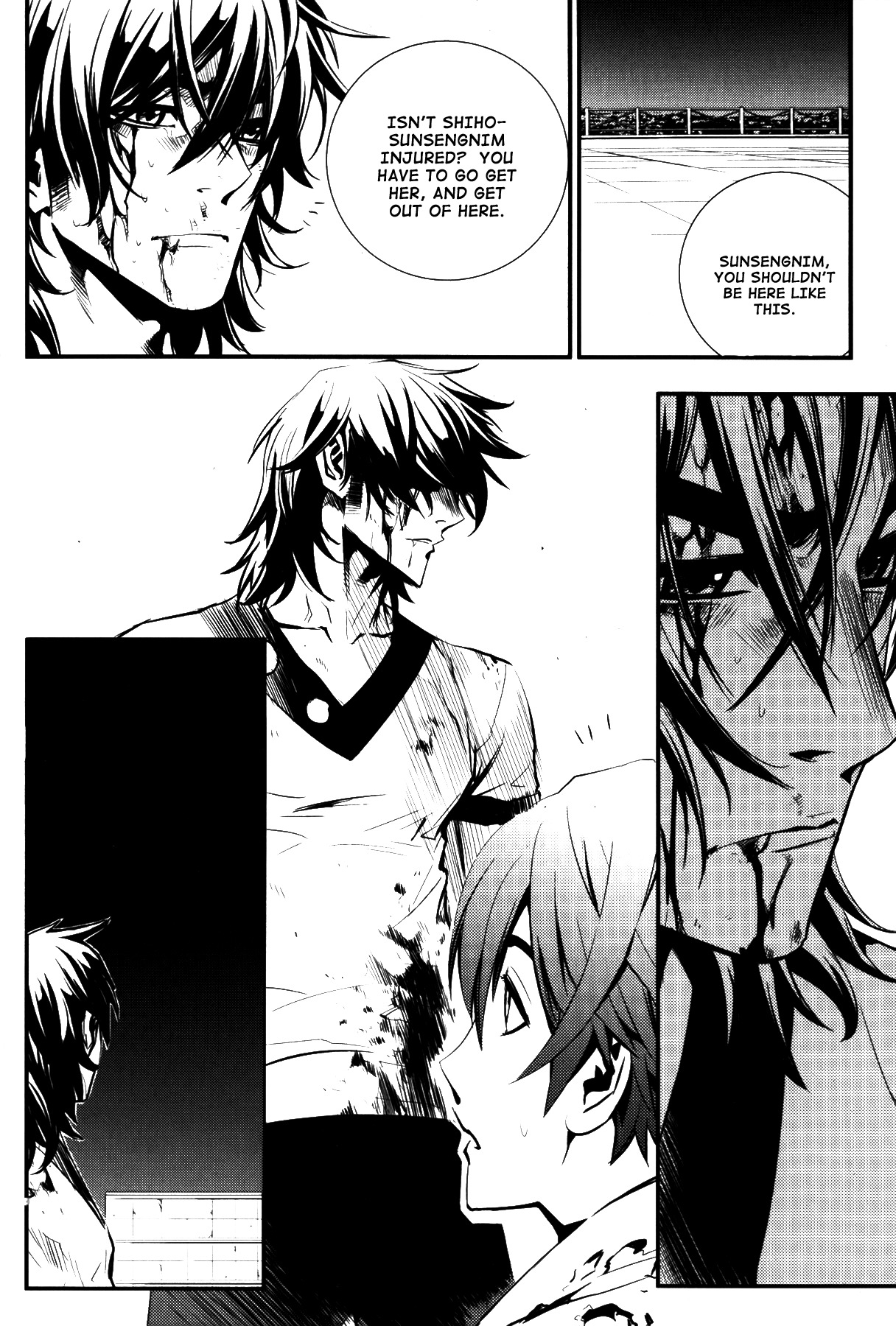 The Breaker Chapter 67 page 23 - Chapter 67