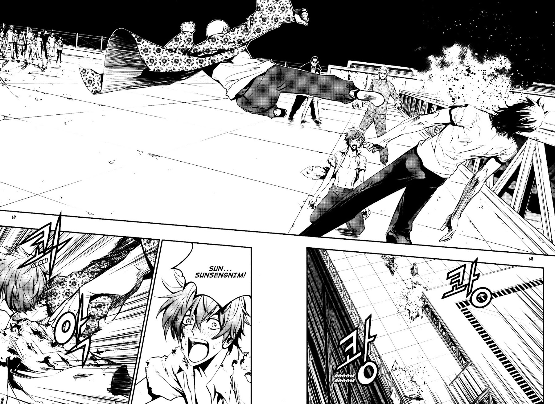 The Breaker Chapter 67 page 27 - Chapter 67