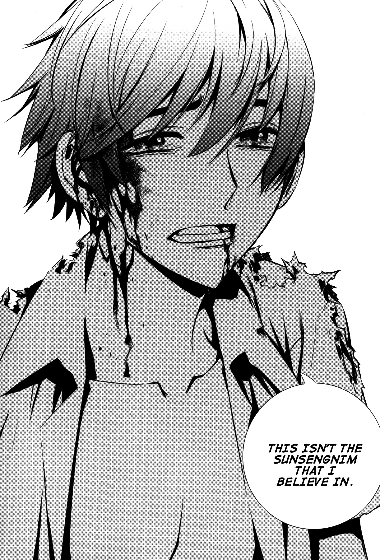 The Breaker Chapter 67 page 4 - Chapter 67