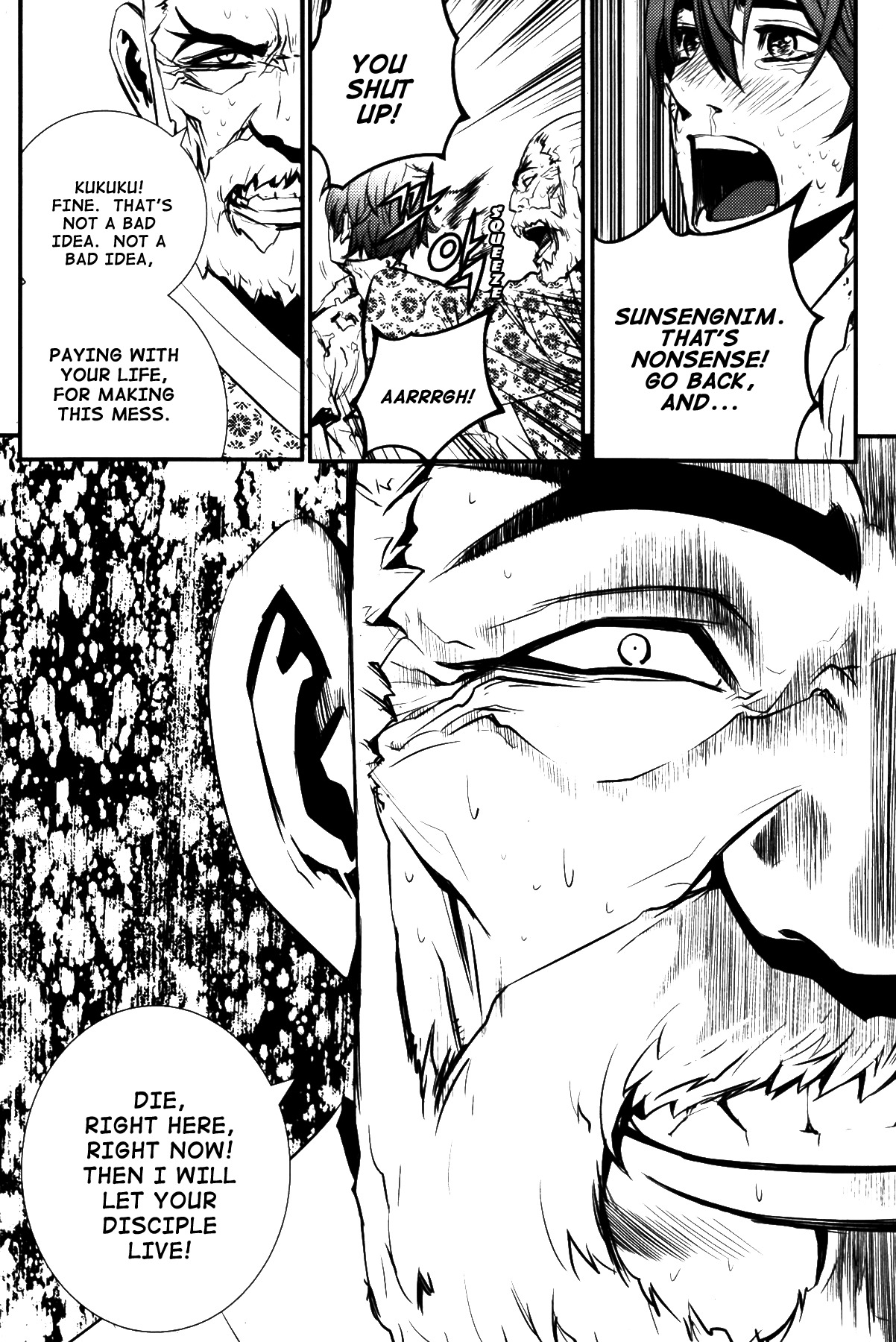 The Breaker Chapter 68 page 12 - Chapter 68