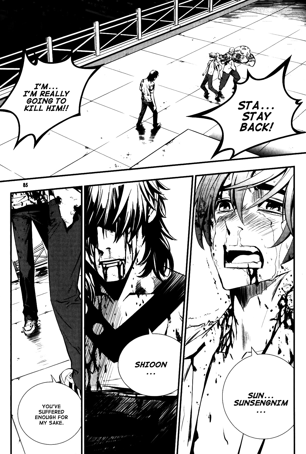 The Breaker Chapter 68 page 15 - Chapter 68