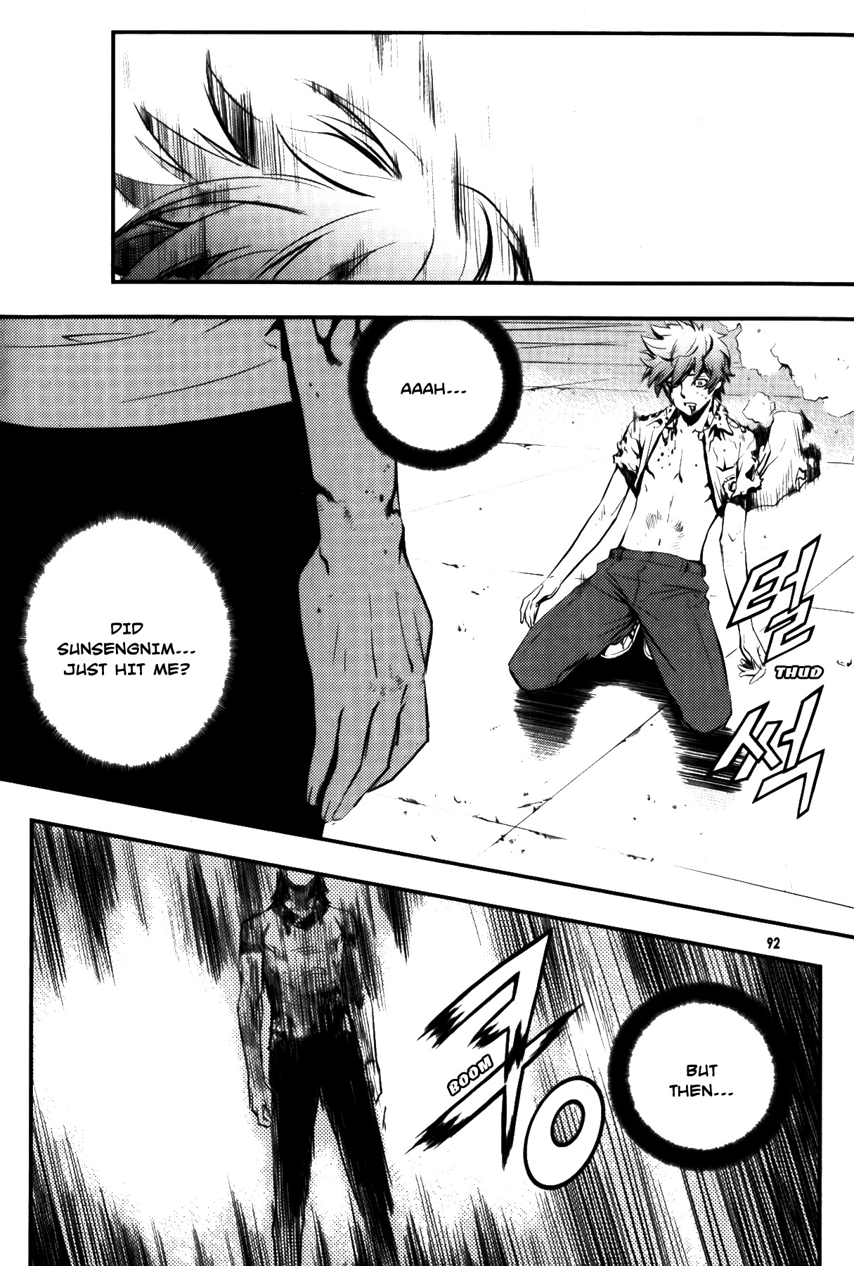 The Breaker Chapter 68 page 20 - Chapter 68