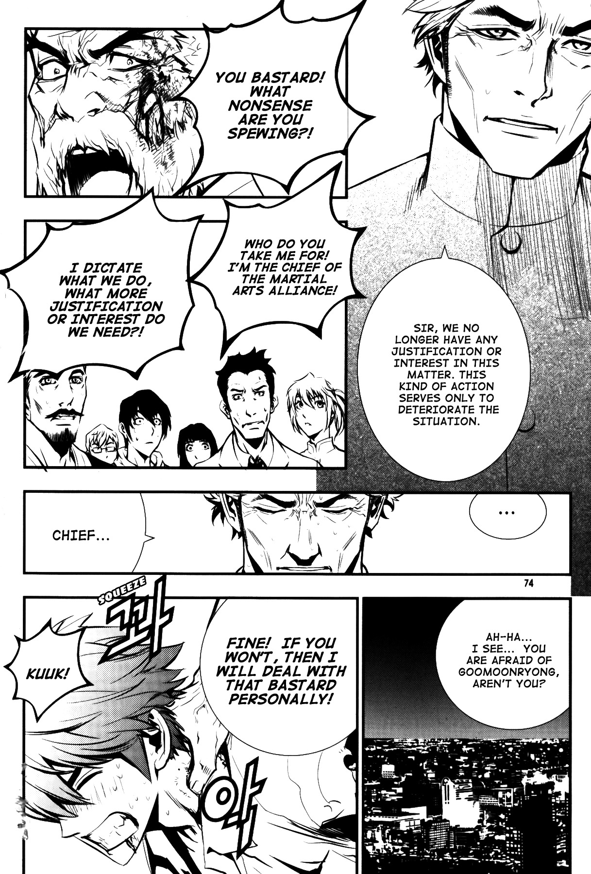 The Breaker Chapter 68 page 4 - Chapter 68