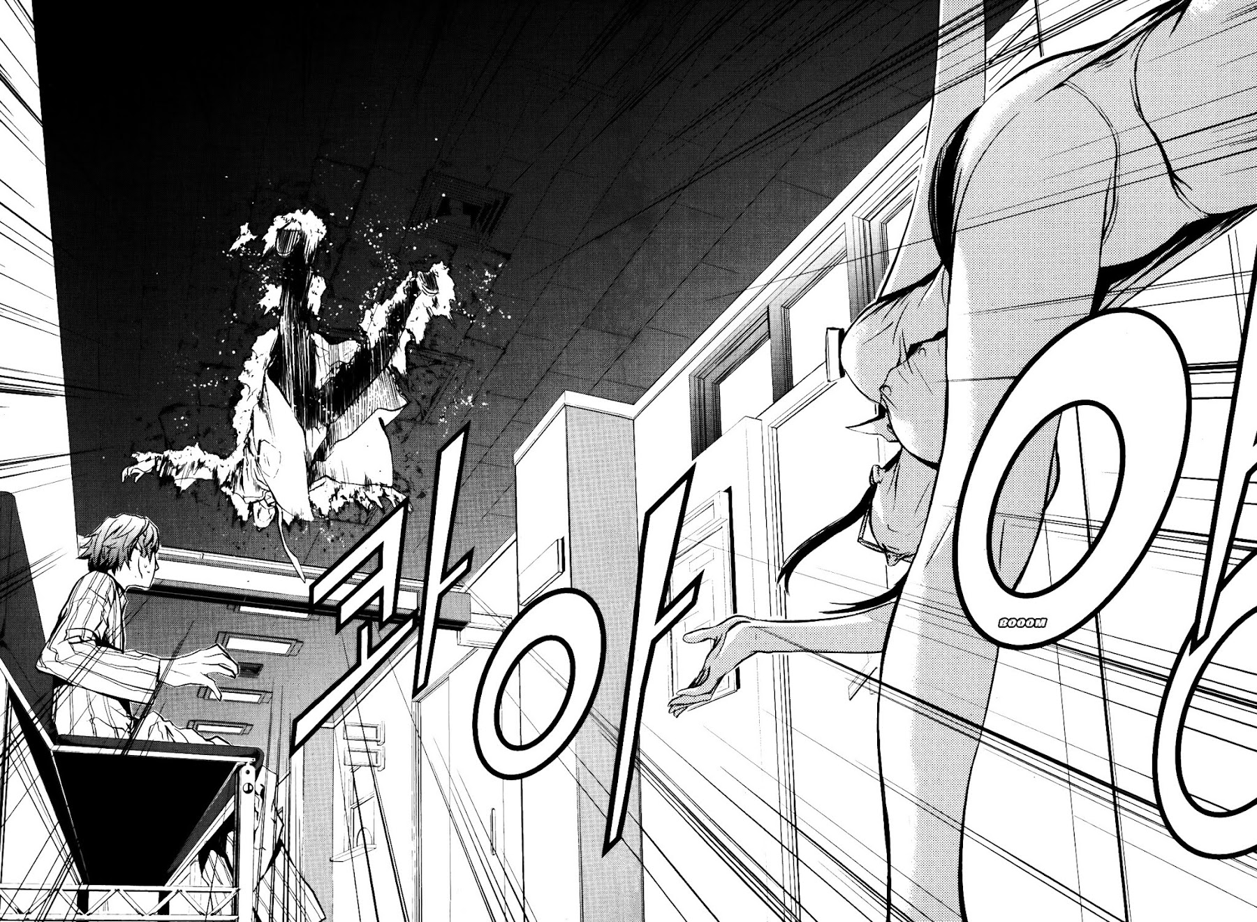 The Breaker Chapter 69 page 16 - Chapter 69