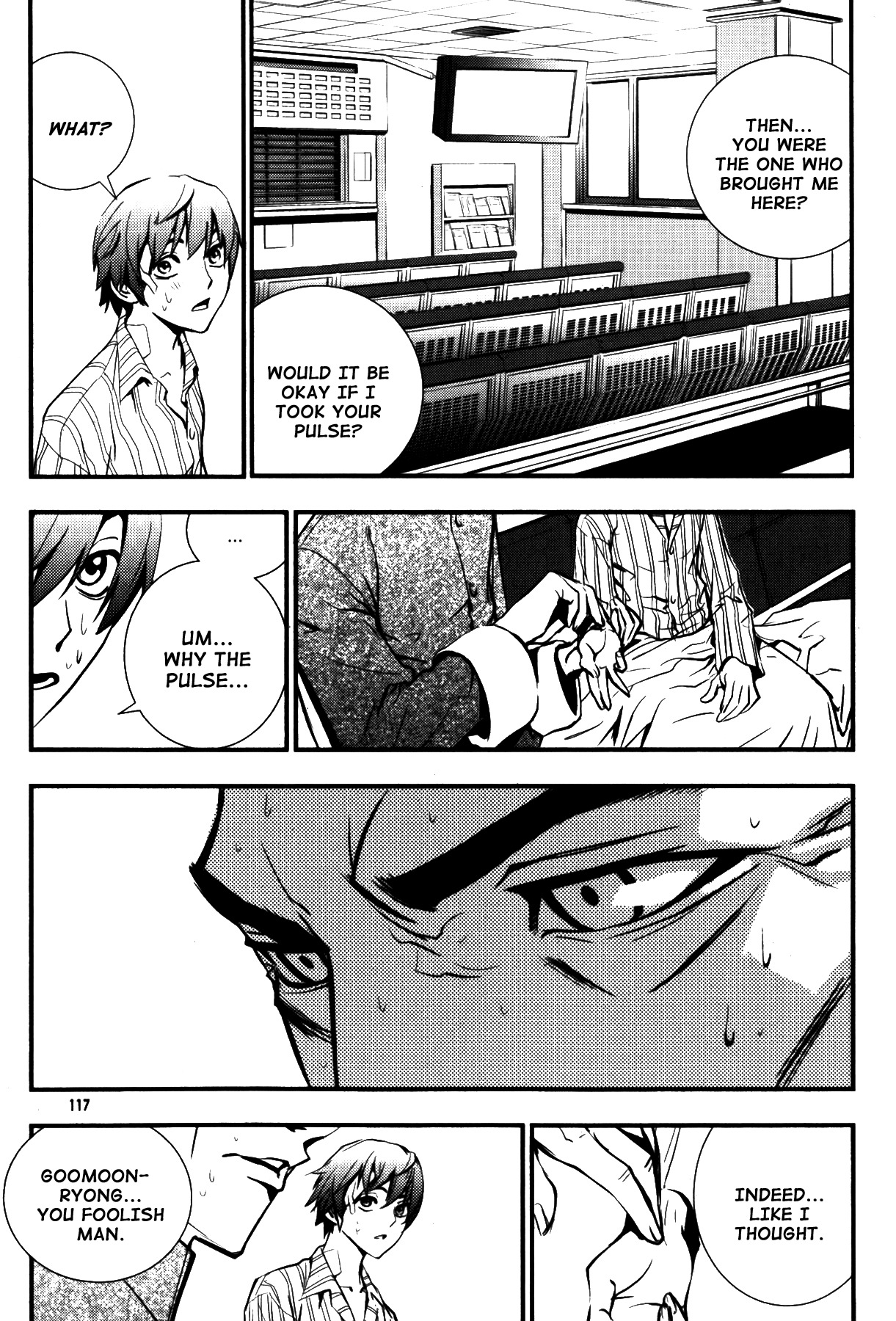 The Breaker Chapter 69 page 20 - Chapter 69
