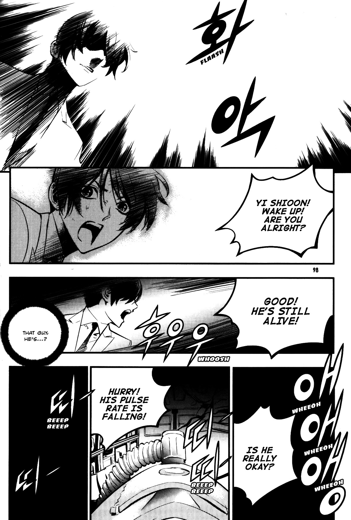 The Breaker Chapter 69 page 3 - Chapter 69