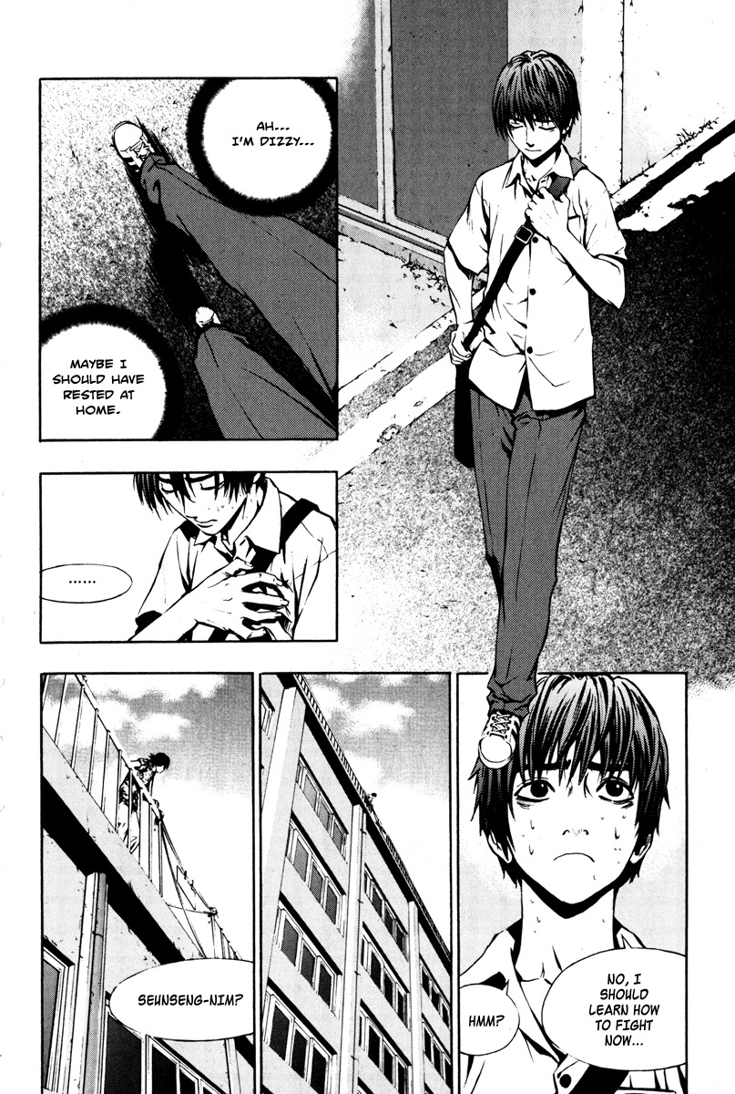 The Breaker Chapter 7 page 15 - Chapter 7
