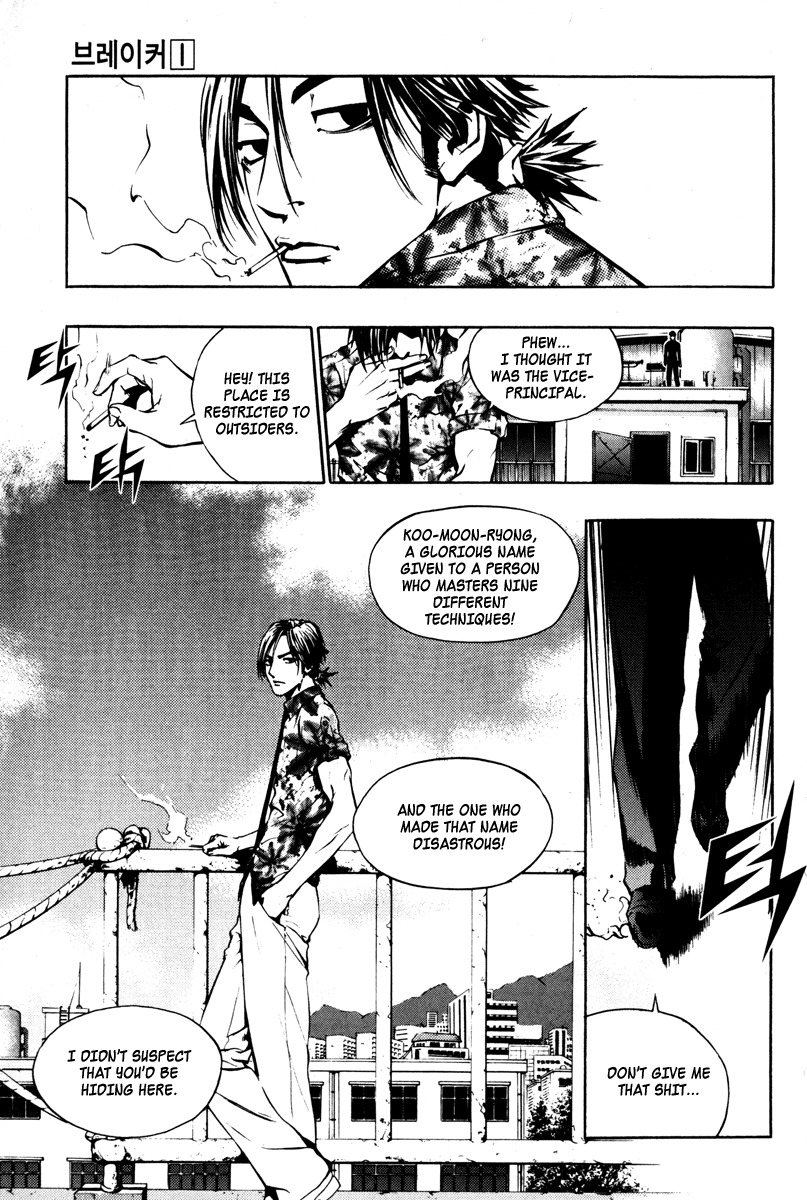 The Breaker Chapter 7 page 16 - Chapter 7