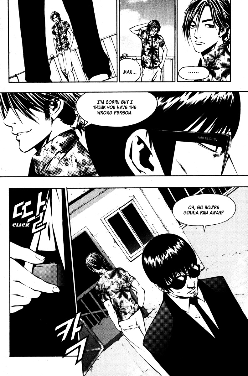 The Breaker Chapter 7 page 17 - Chapter 7