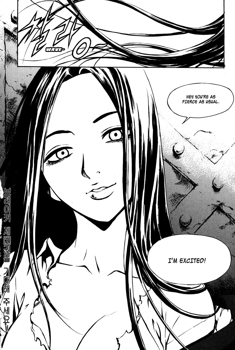 The Breaker Chapter 7 page 25 - Chapter 7