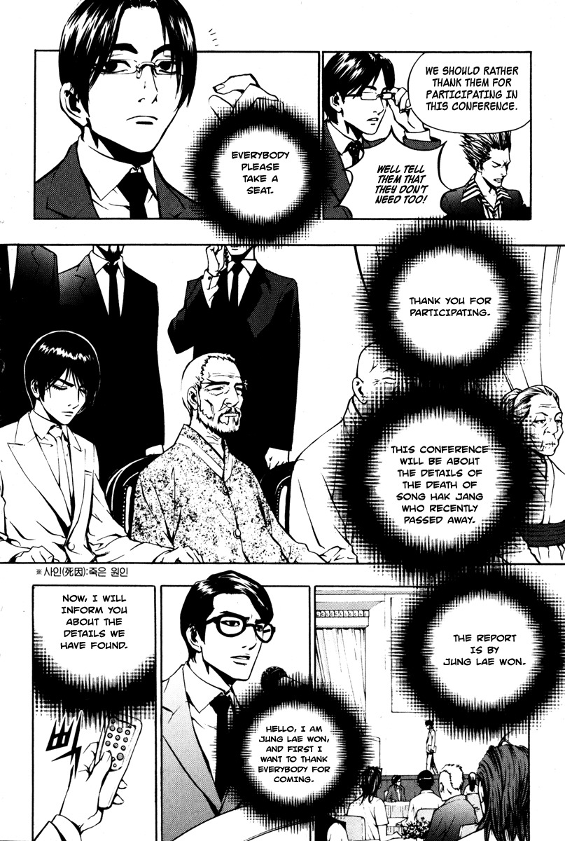 The Breaker Chapter 7 page 7 - Chapter 7