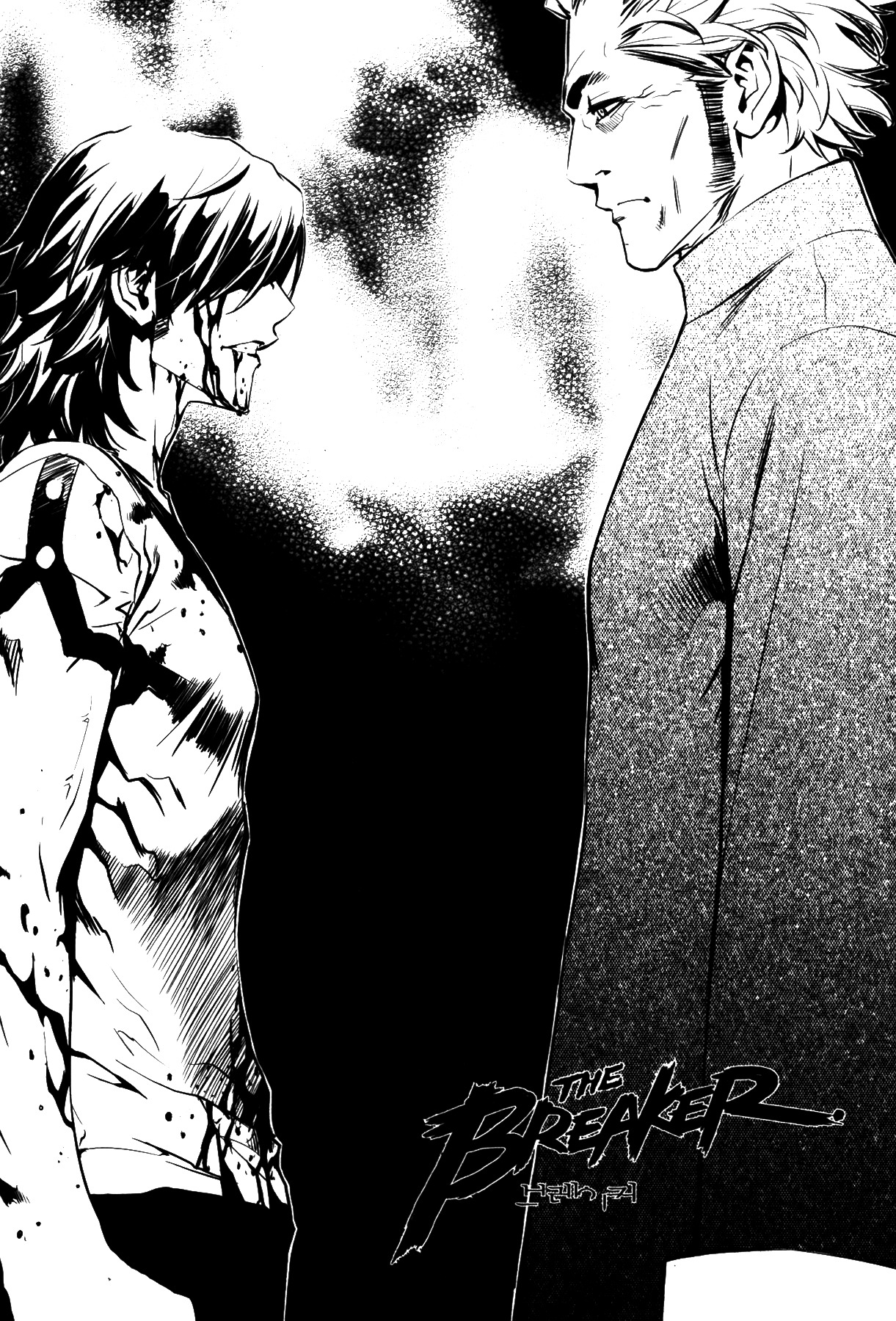 The Breaker Chapter 70 page 1 - Chapter 70