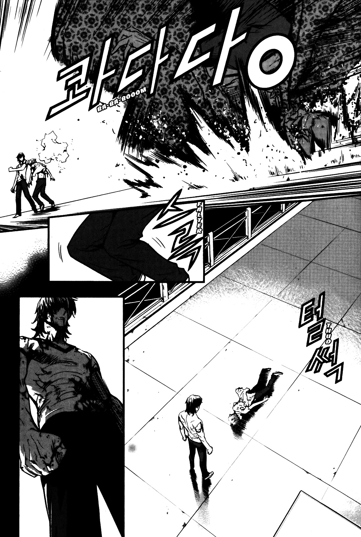 The Breaker Chapter 70 page 9 - Chapter 70