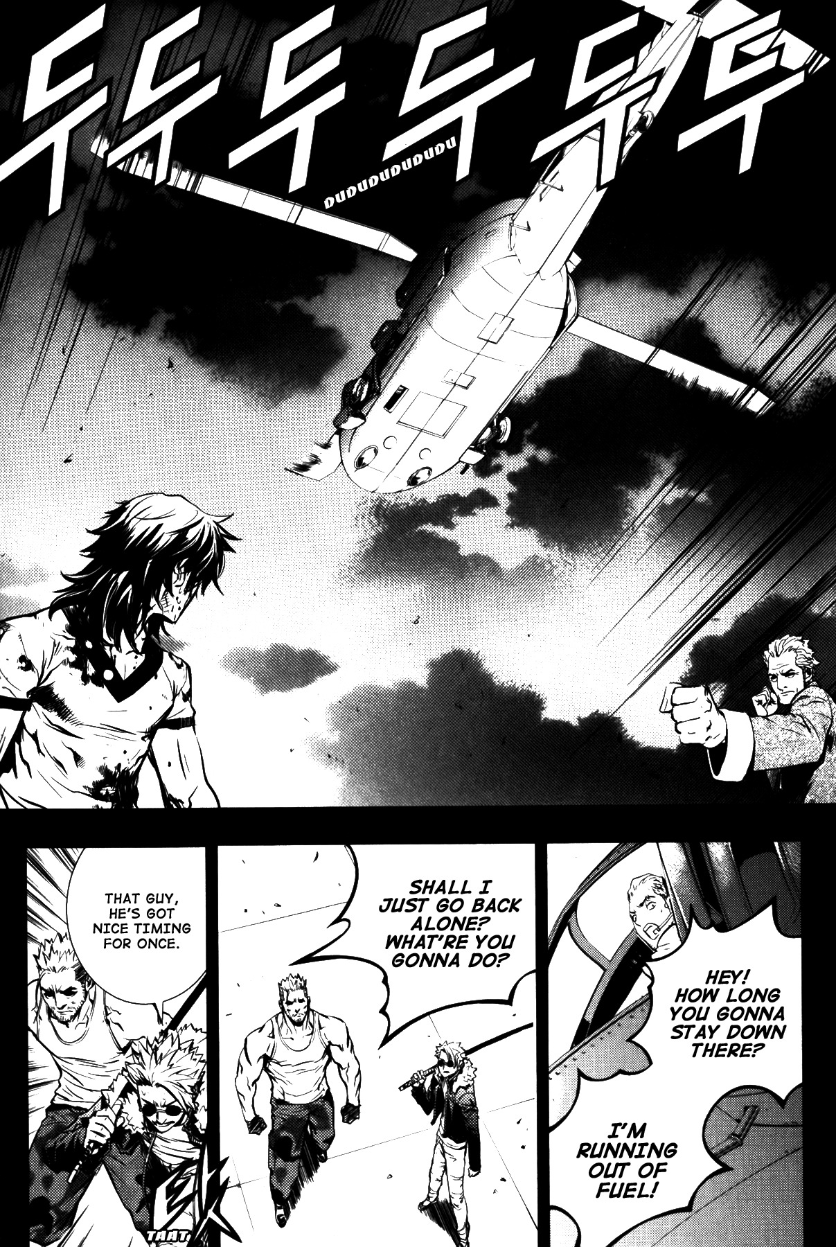The Breaker Chapter 71 page 11 - Chapter 71