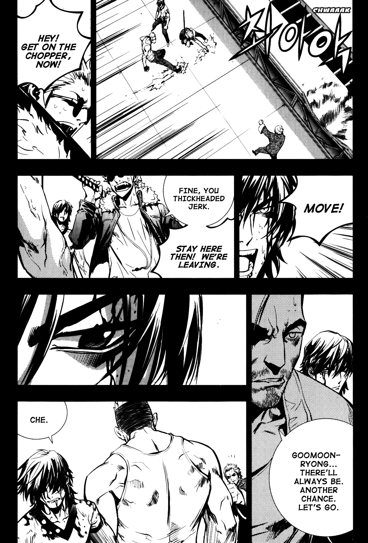 The Breaker Chapter 71 page 12 - Chapter 71