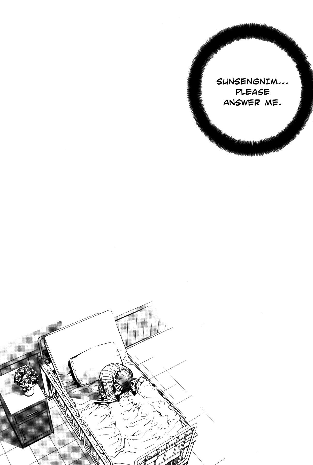 The Breaker Chapter 71 page 17 - Chapter 71