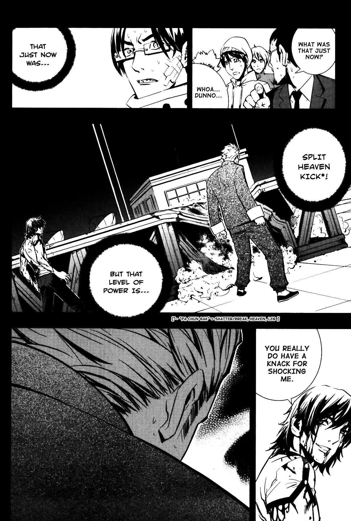 The Breaker Chapter 71 page 2 - Chapter 71