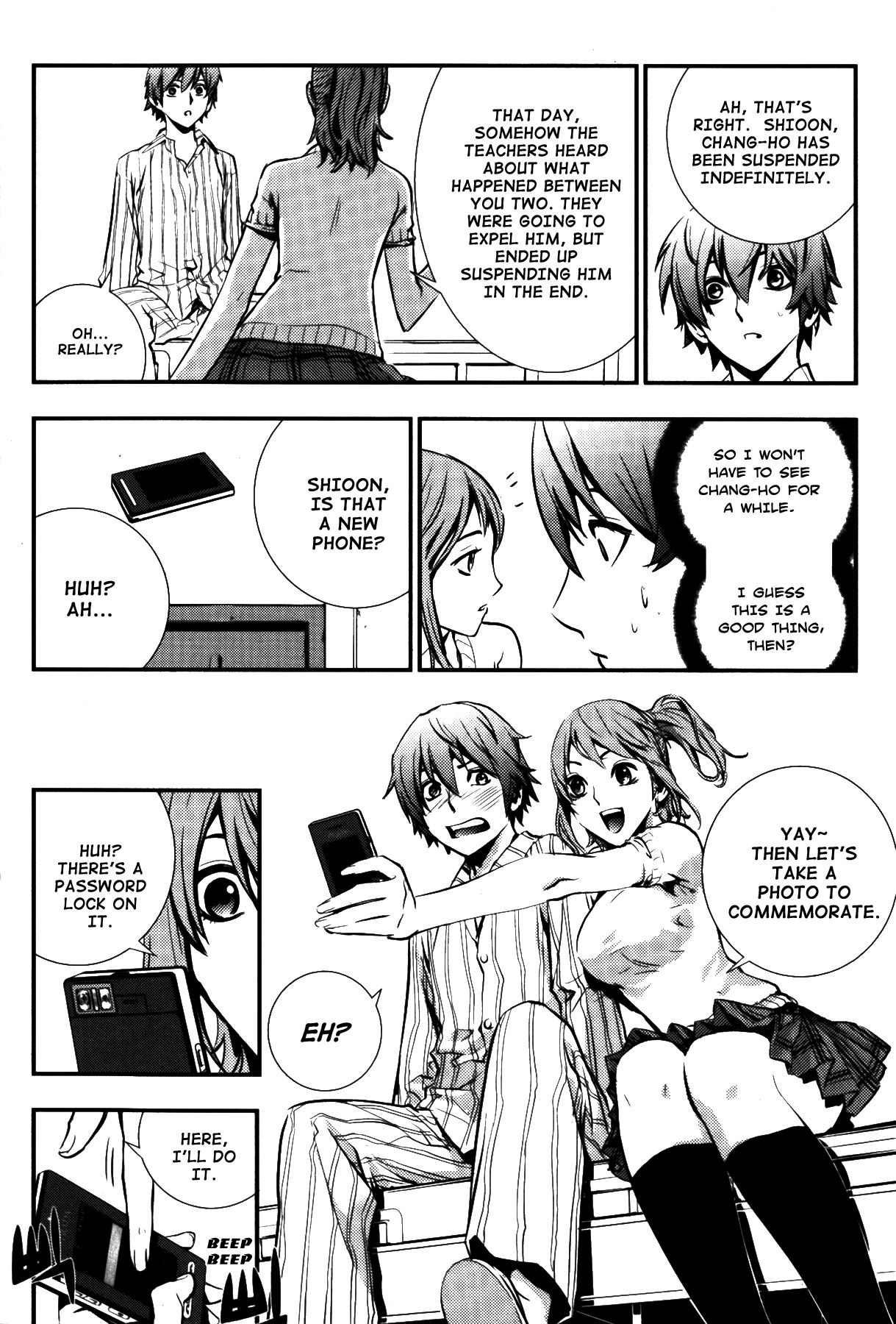 The Breaker Chapter 72 page 12 - Chapter 72