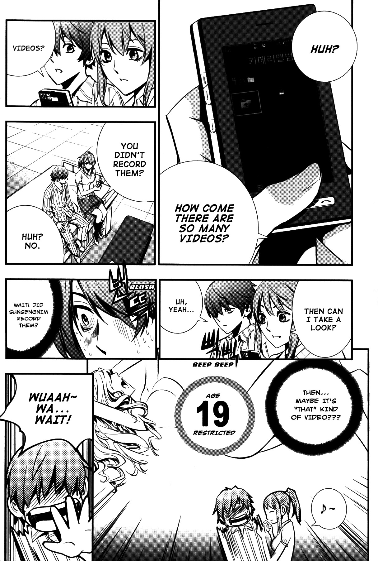 The Breaker Chapter 72 page 13 - Chapter 72