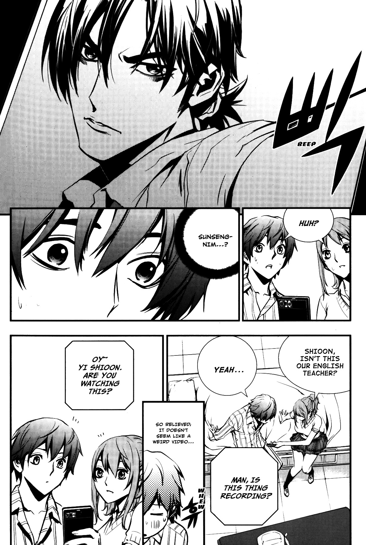 The Breaker Chapter 72 page 14 - Chapter 72