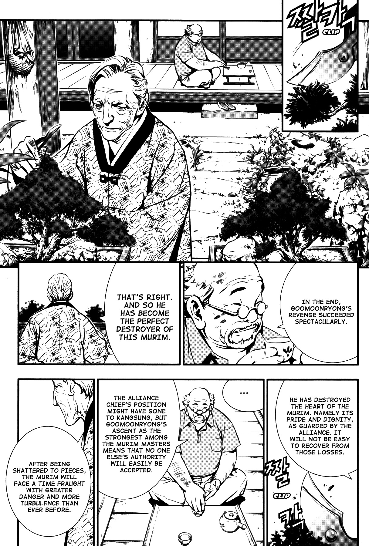 The Breaker Chapter 72 page 22 - Chapter 72