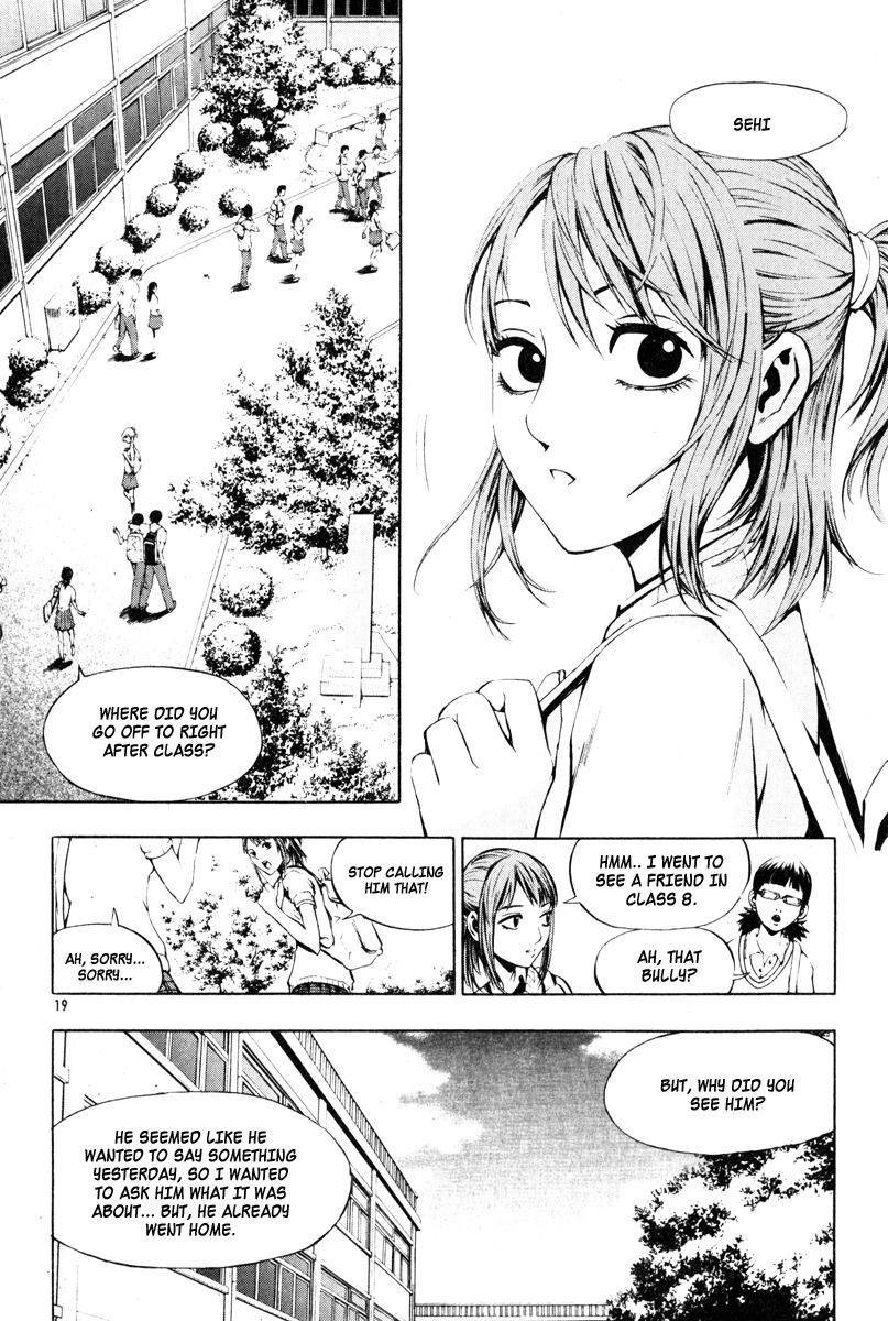 The Breaker Chapter 8 page 17 - Chapter 8
