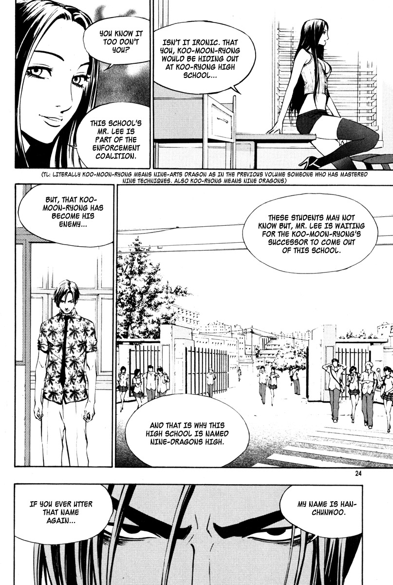 The Breaker Chapter 8 page 22 - Chapter 8