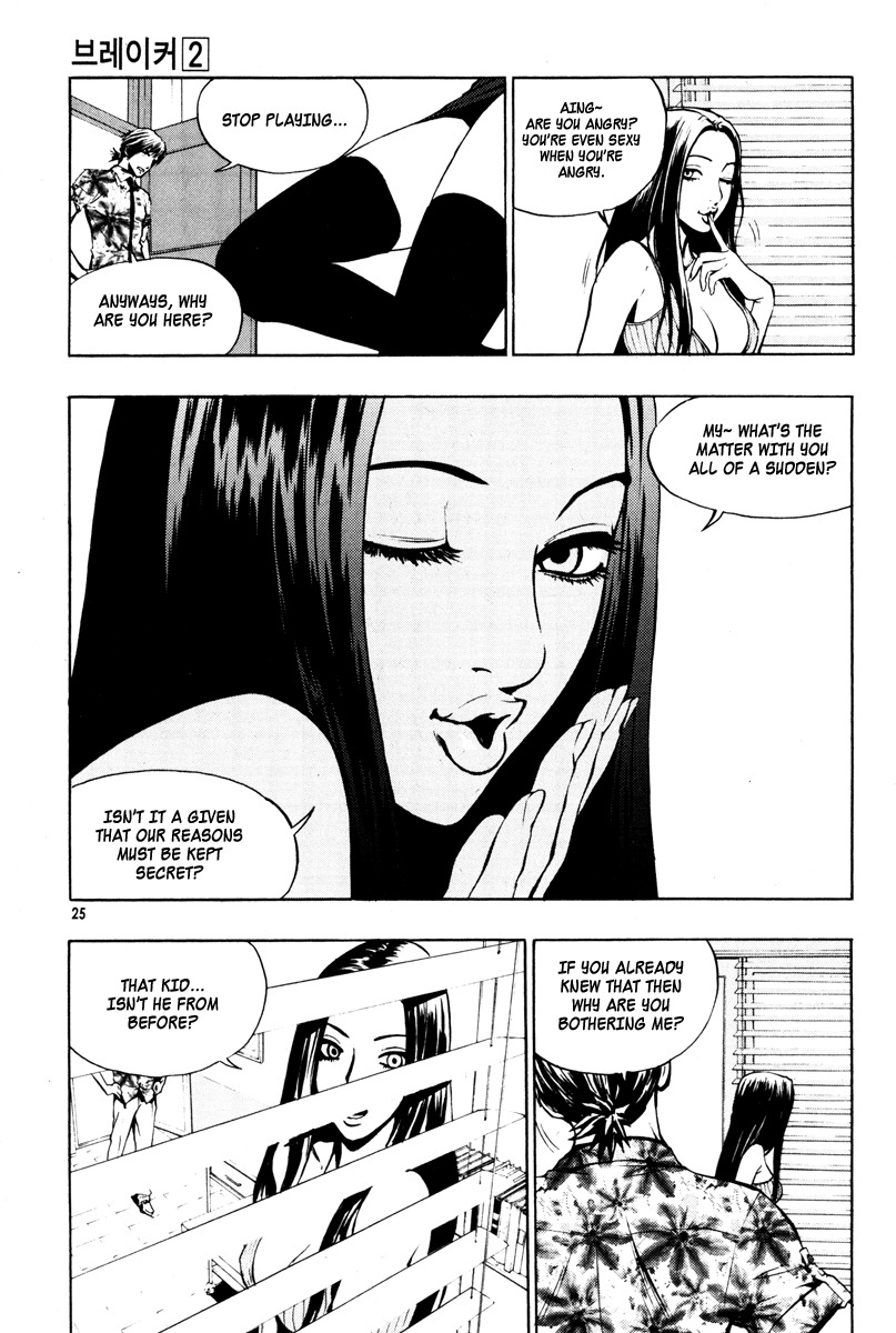 The Breaker Chapter 8 page 23 - Chapter 8