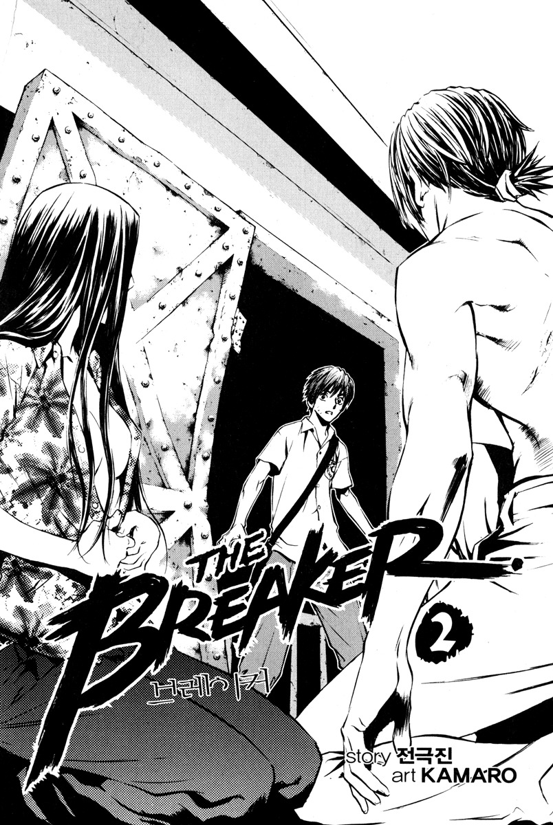 The Breaker Chapter 8 page 6 - Chapter 8