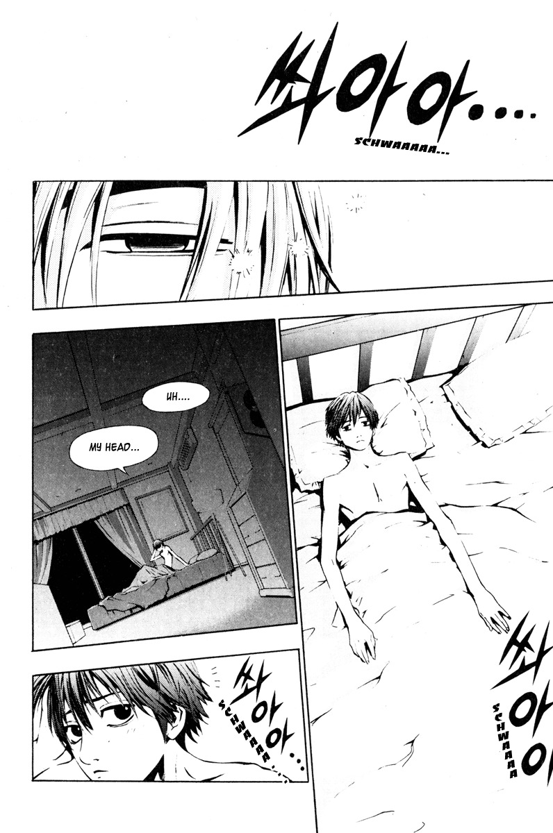 The Breaker Chapter 9 page 2 - Chapter 9