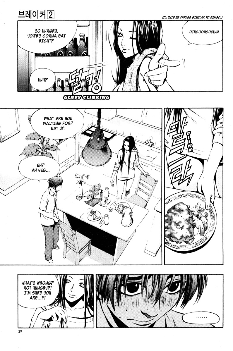 The Breaker Chapter 9 page 7 - Chapter 9