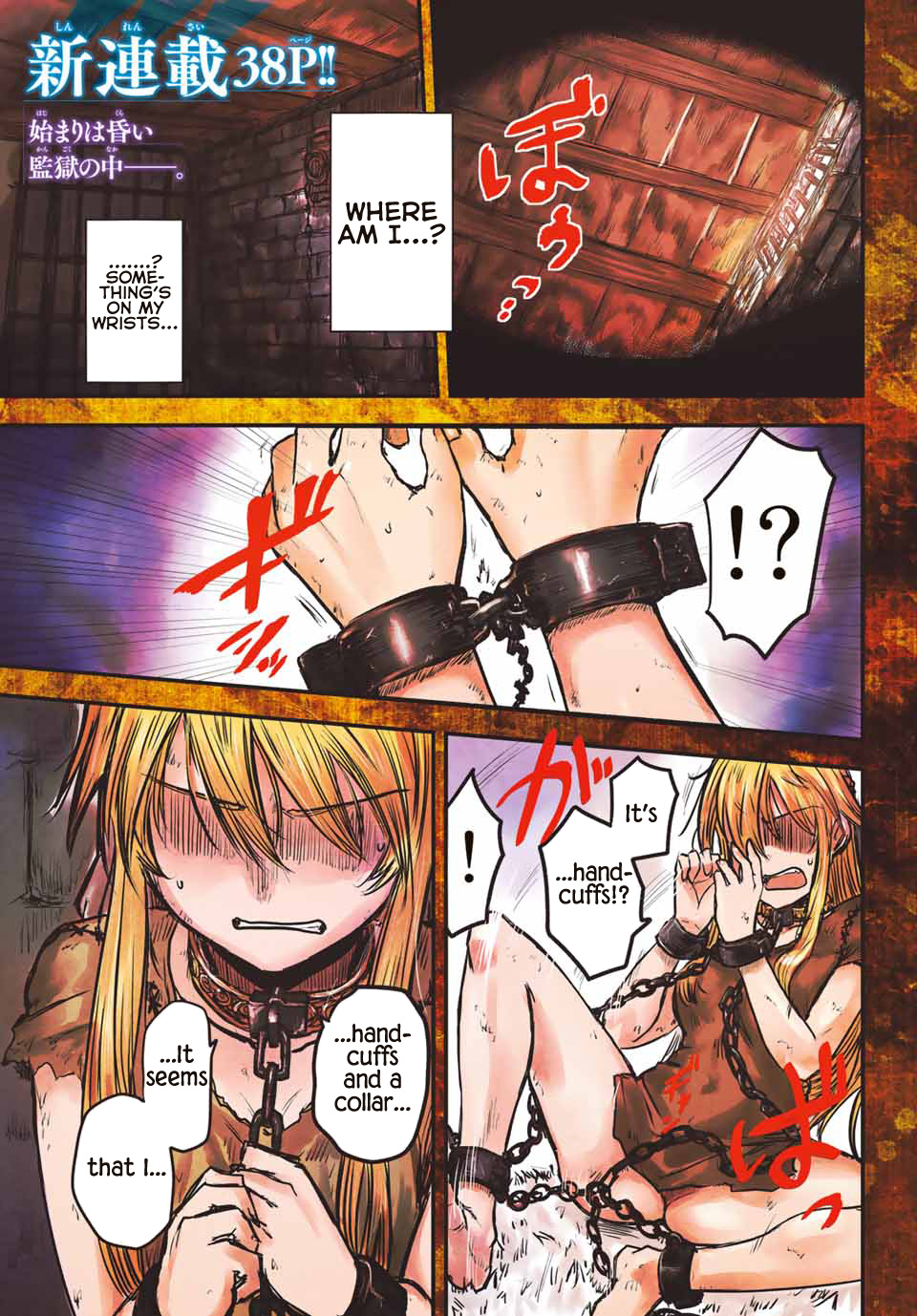The Bride of Barbaroi Chapter 1 page 1 - Chapter 1