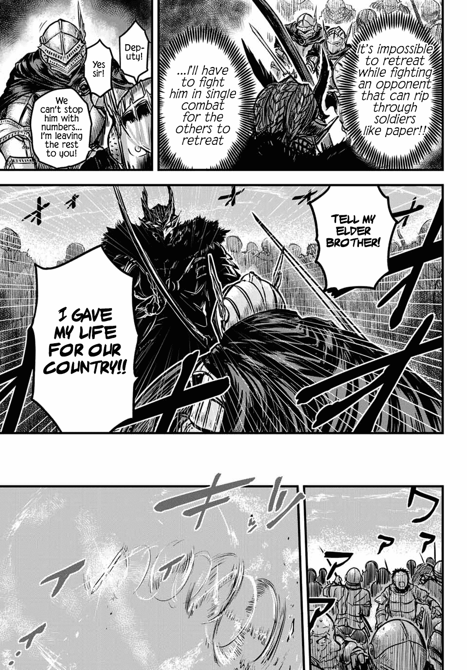 The Bride of Barbaroi Chapter 1 page 7 - Chapter 1