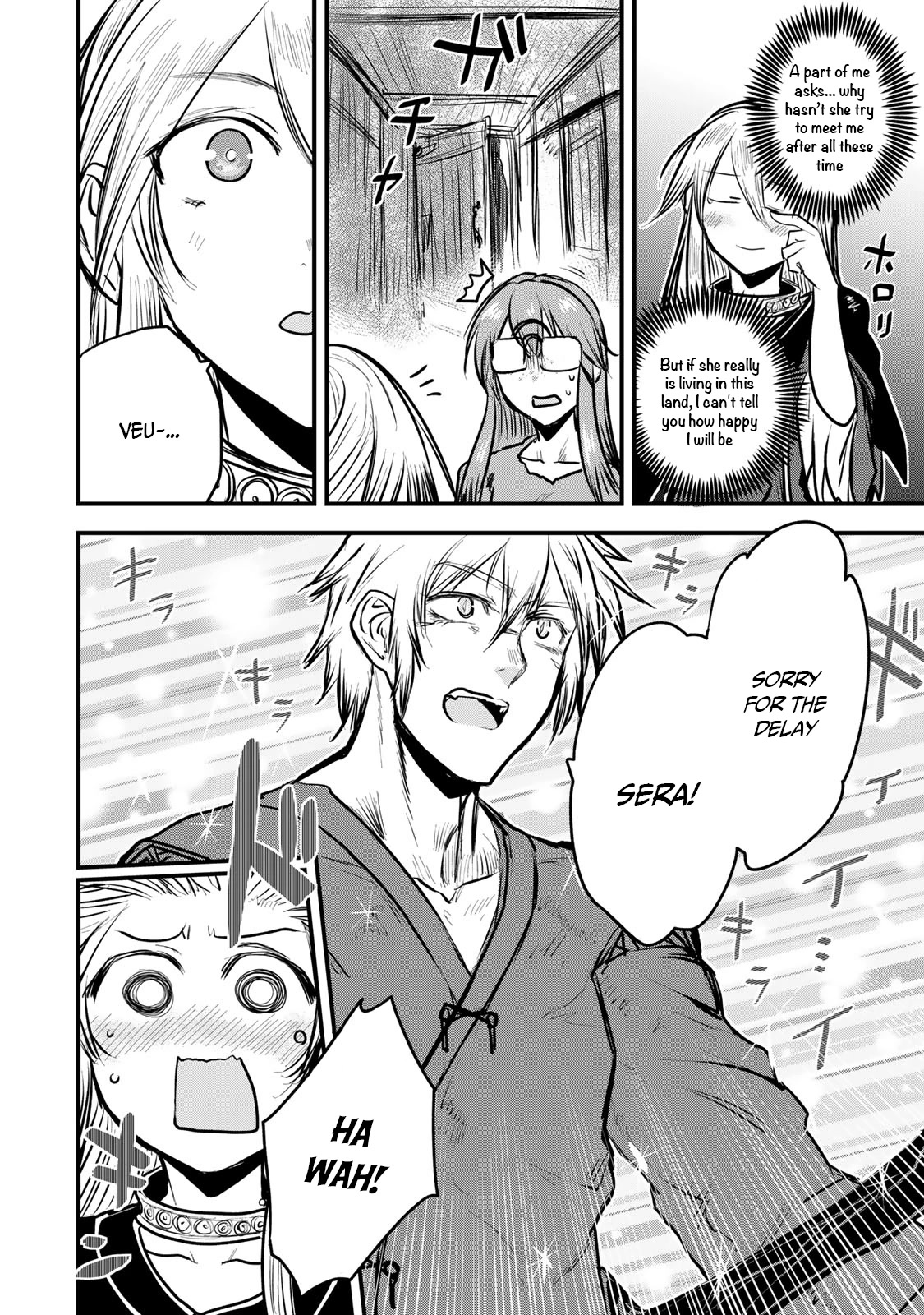 The Bride of Barbaroi Chapter 11 page 14 - Chapter 11: The agreement is the figure of the neck ring.