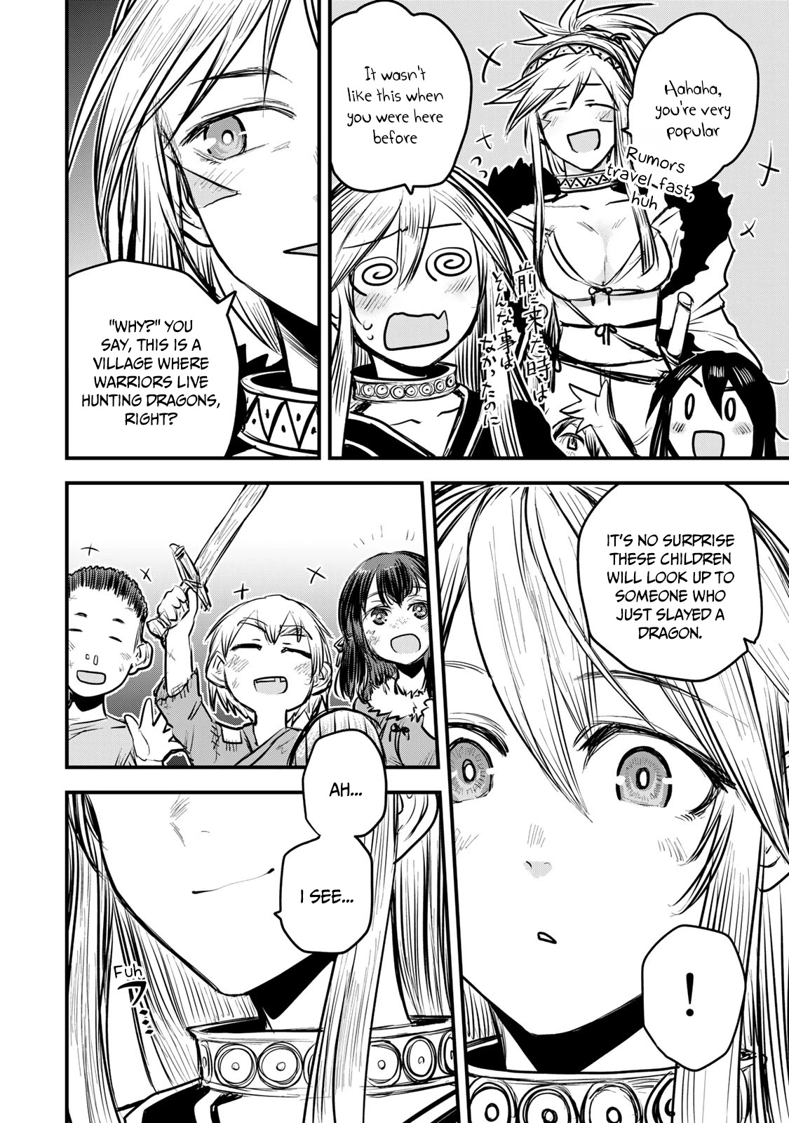 The Bride of Barbaroi Chapter 12 page 13 - Chapter 12: The festival is a time of rest.