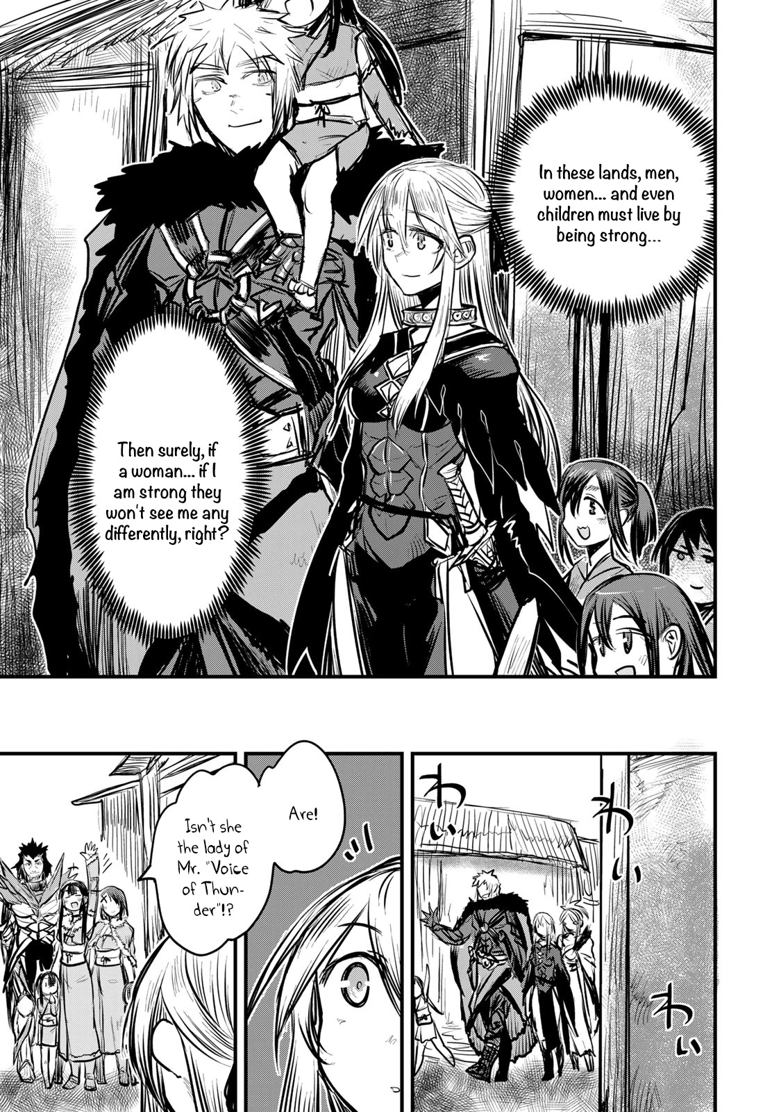 The Bride of Barbaroi Chapter 12 page 14 - Chapter 12: The festival is a time of rest.