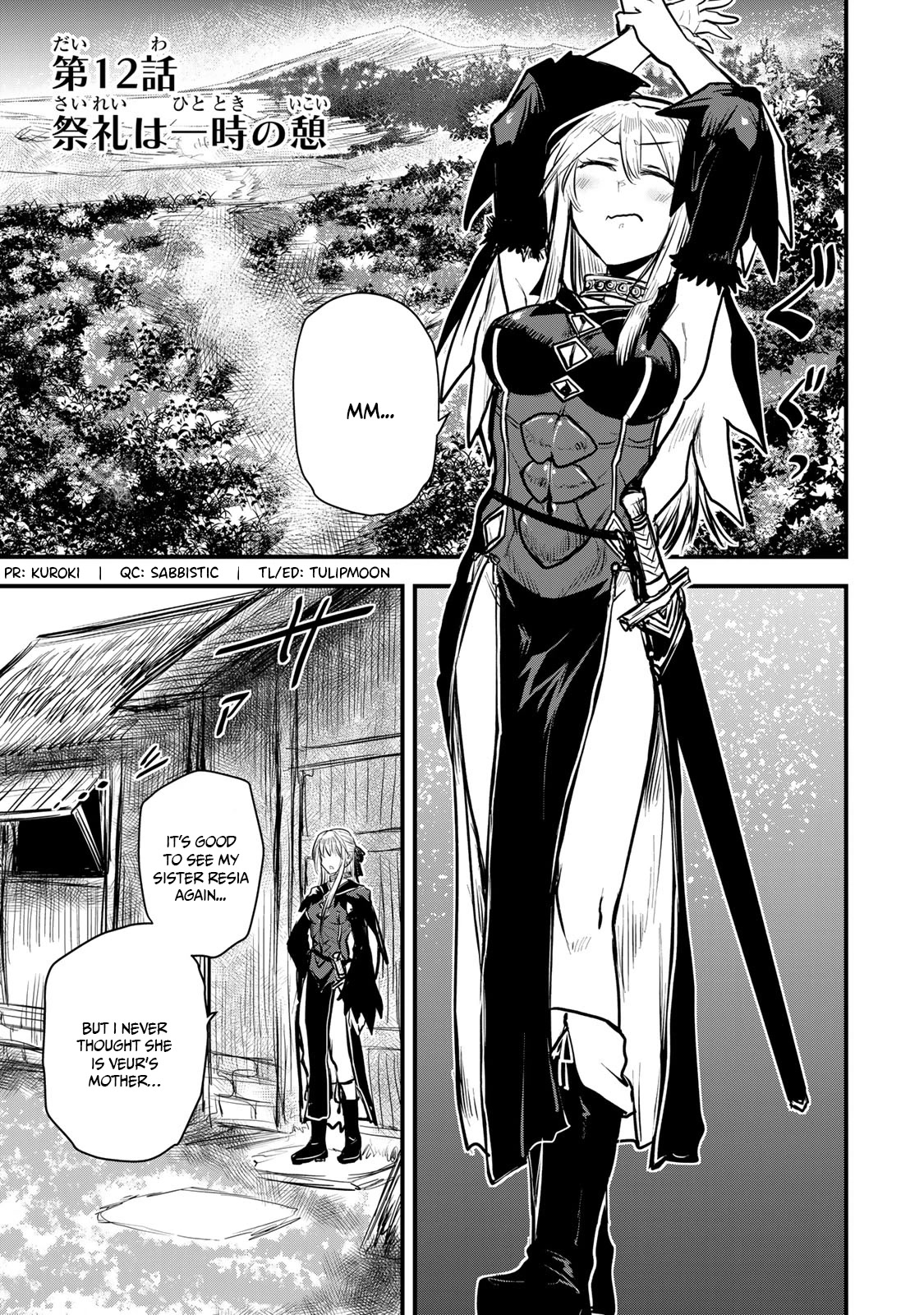 The Bride of Barbaroi Chapter 12 page 2 - Chapter 12: The festival is a time of rest.