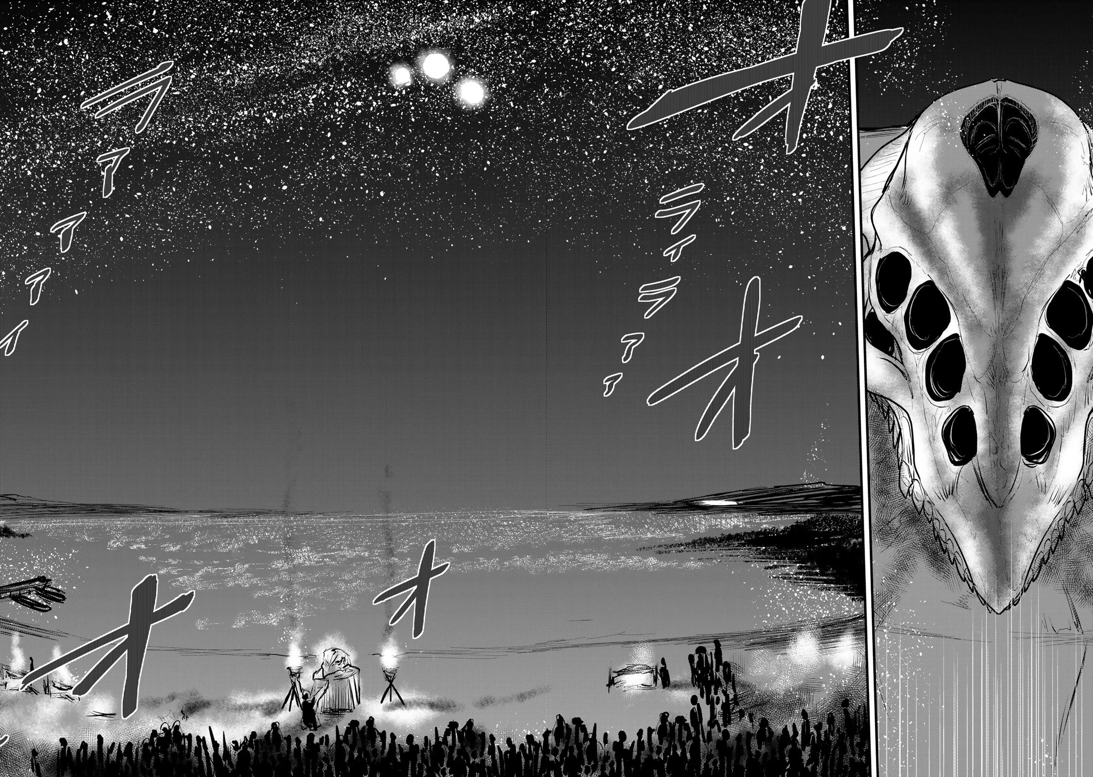The Bride of Barbaroi Chapter 12 page 21 - Chapter 12: The festival is a time of rest.