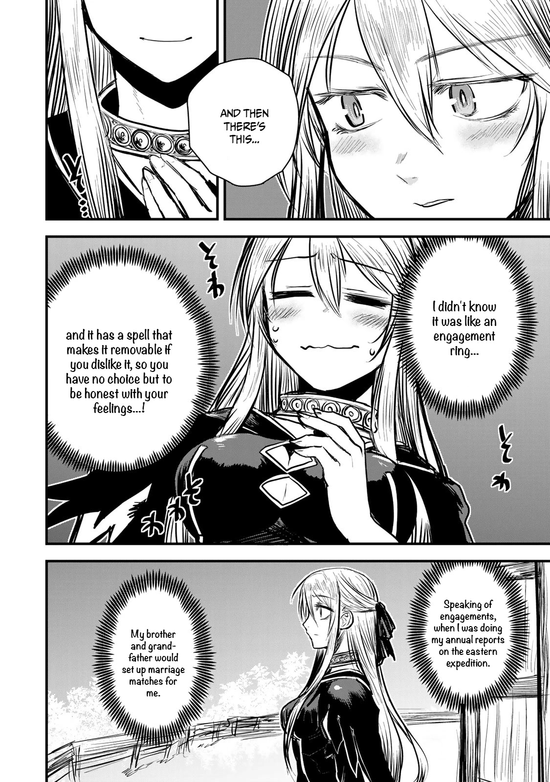 The Bride of Barbaroi Chapter 12 page 3 - Chapter 12: The festival is a time of rest.