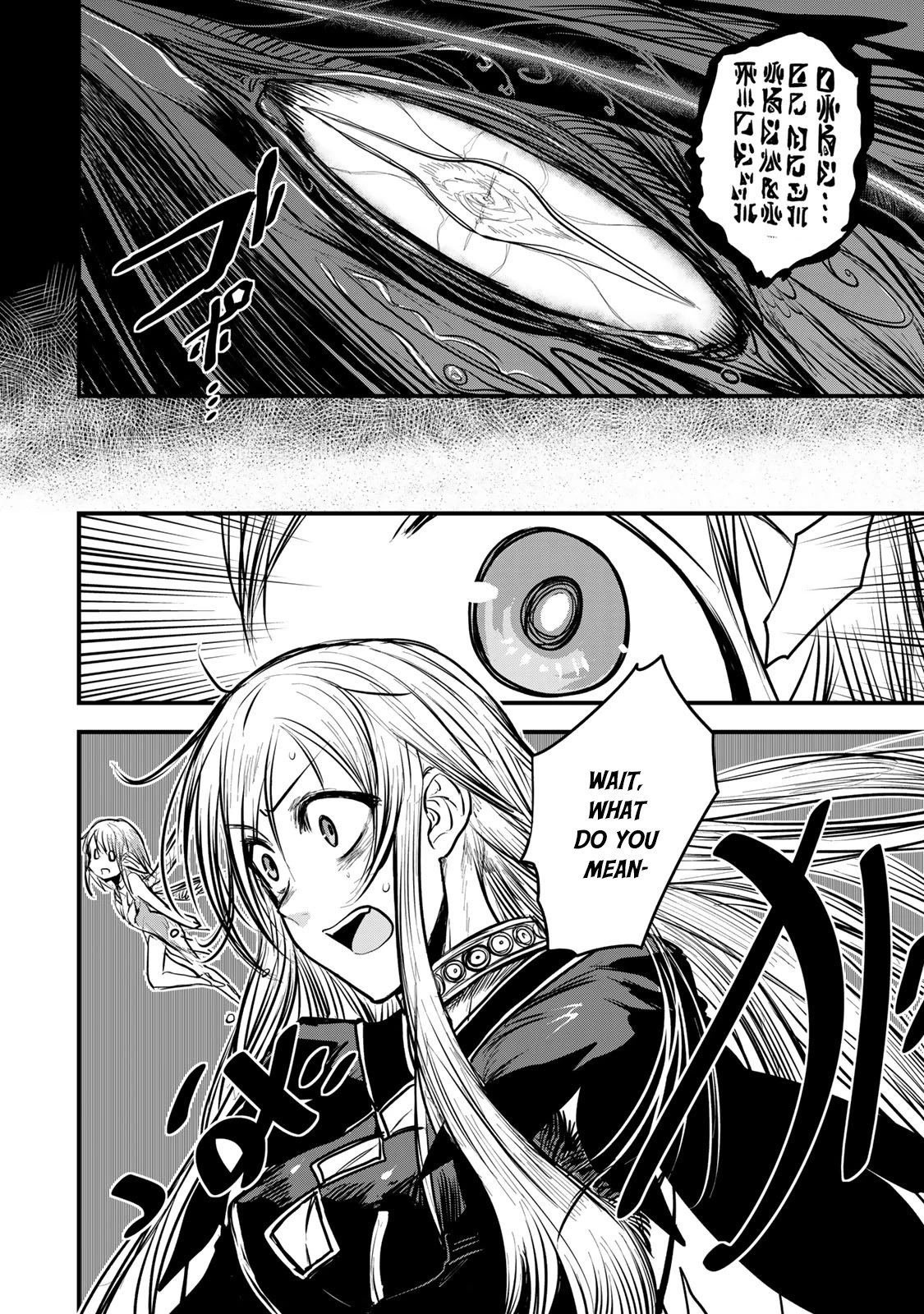 The Bride of Barbaroi Chapter 13 page 4 - Chapter 13: Flow is the purification of sediment
