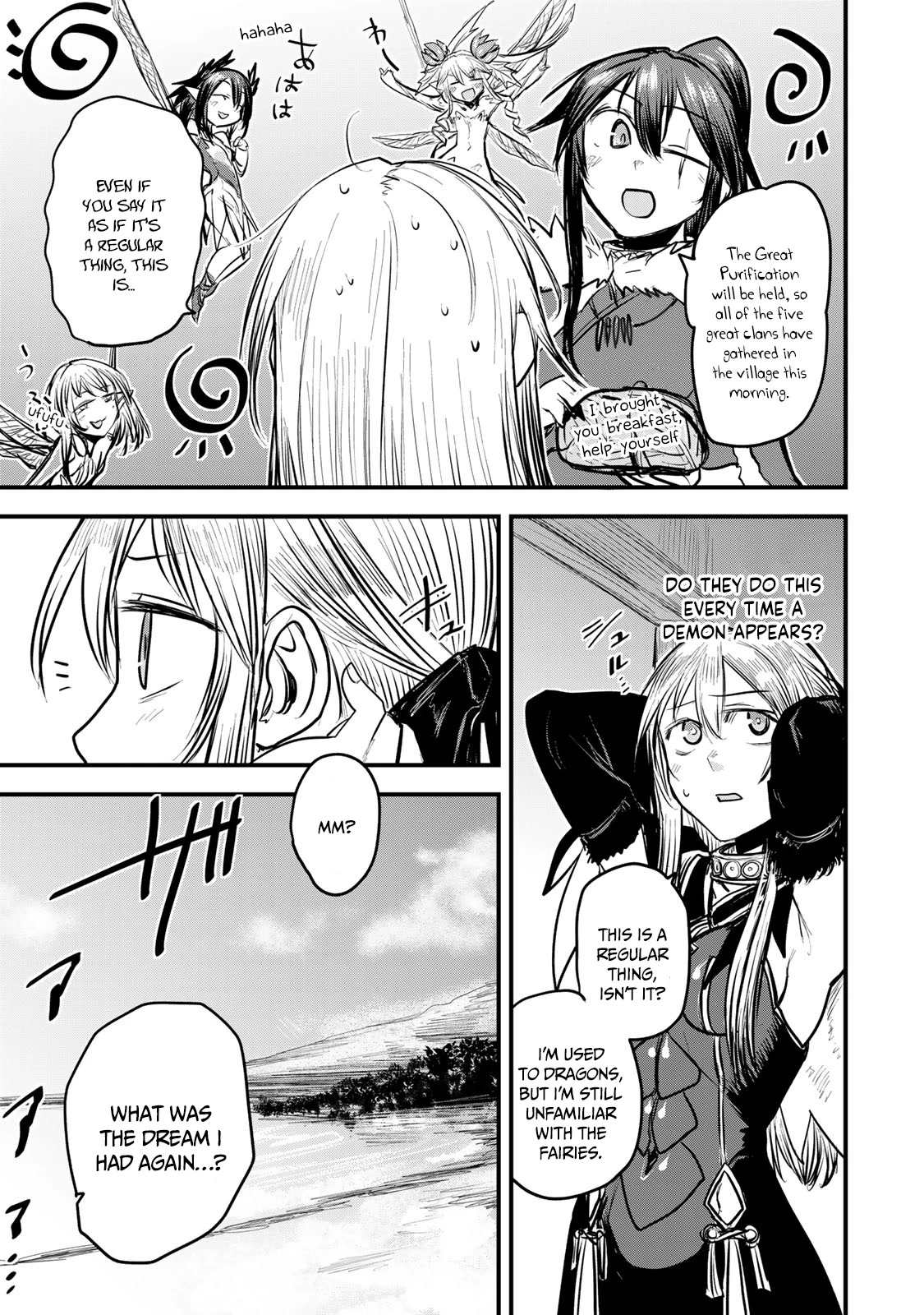 The Bride of Barbaroi Chapter 13 page 7 - Chapter 13: Flow is the purification of sediment
