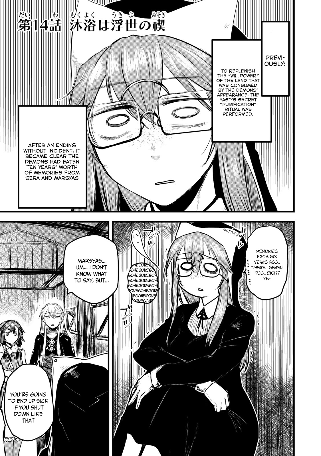 The Bride of Barbaroi Chapter 14 page 2 - Chapter 14