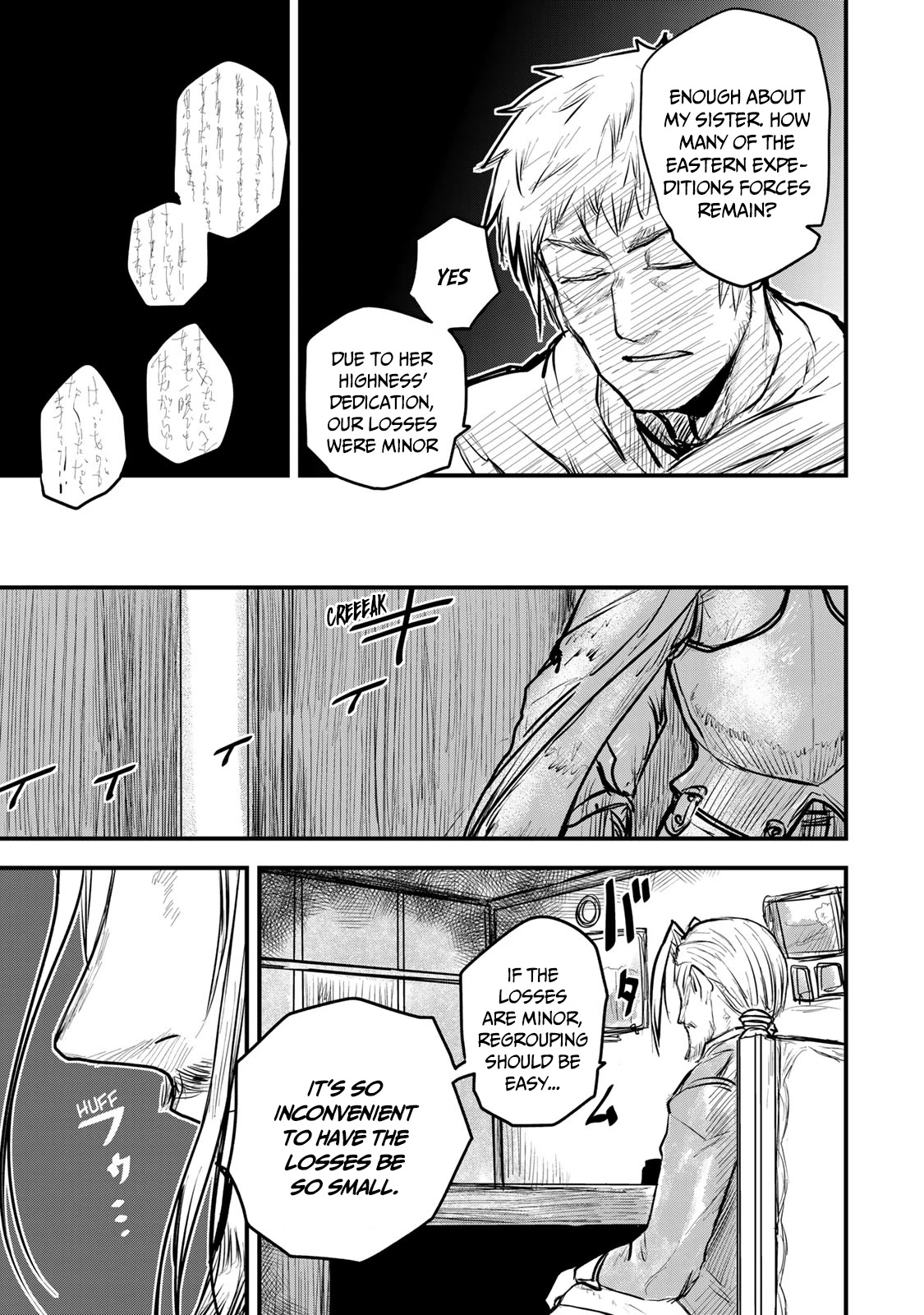 The Bride of Barbaroi Chapter 15 page 35 - Chapter 15: Fantasies are the scales of the heart.