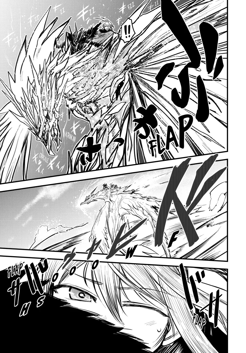 The Bride of Barbaroi Chapter 16 page 31 - Chapter 16
